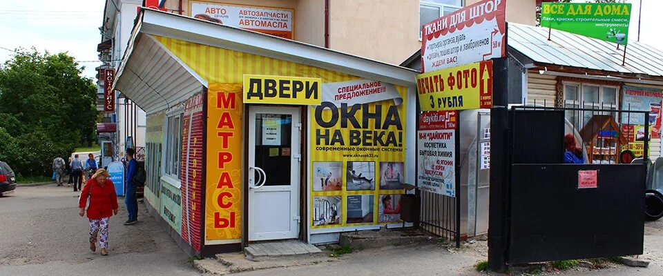 Броднева 65 салехард. Г владимир рынок на чайковского режим. 3а. Рынок чайковского площадка. Стерх броднева 20 улица салехард.