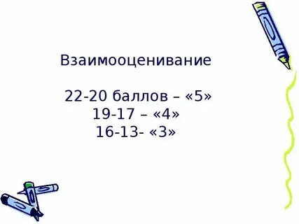 20 баллов 5