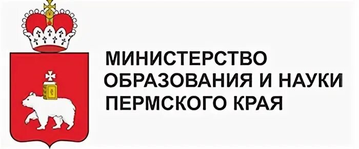 Отделы образования пермского края