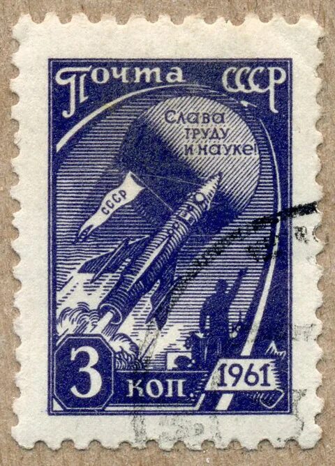 Шрифт на купюрах. 1961 буквами. 1961 буквами. Armo 1961-20m. 1961 буквами.