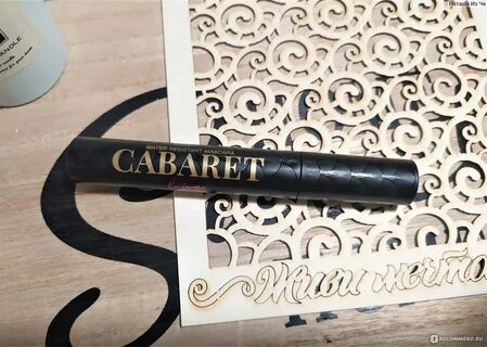Cabaret latex