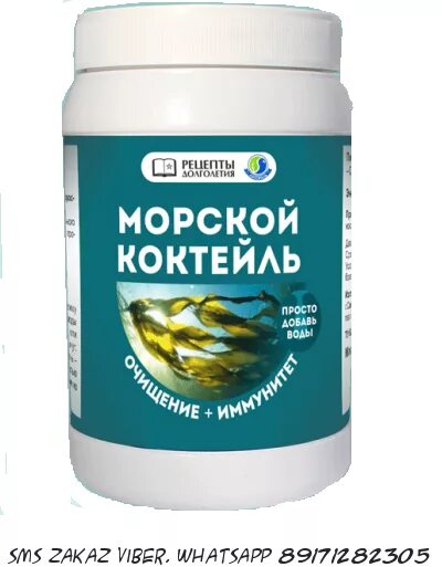 Морской добавить