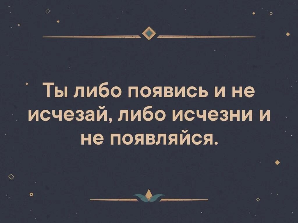 Появись и не исчезай либо. Человек появляется и исчезает. Человек появляется и исчезает. Fallout 3 таинственный незнакомец. Человек появляется и исчезает.