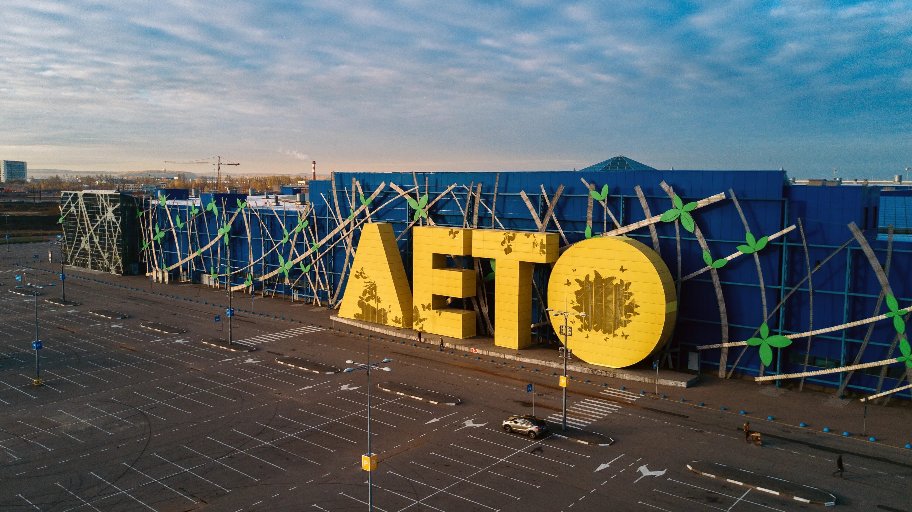 Торговый центр лето работает. Торговый центр лето на пулковском шоссе. Торговый центр лето работает. Торговый центр лето работает. Торговый центр лето санкт петербург магазины.