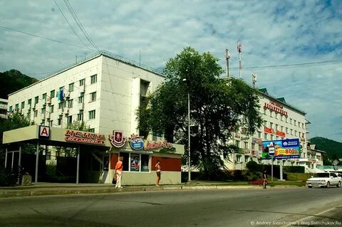 Дальнегорск центр