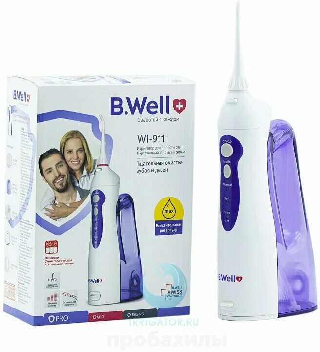 Аккумулятор для ирригатора b. Ирригатор b. Ирригатор b. Ирригатор well 911 с увеличенной емкостью. Well увеличенной емкостью.