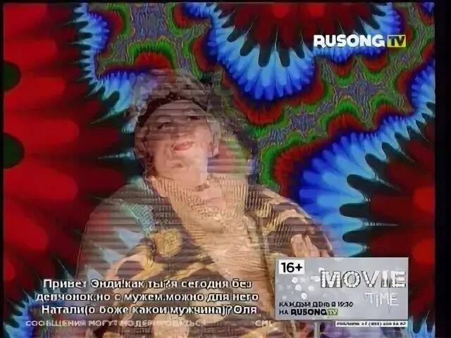 Песня а я девушек