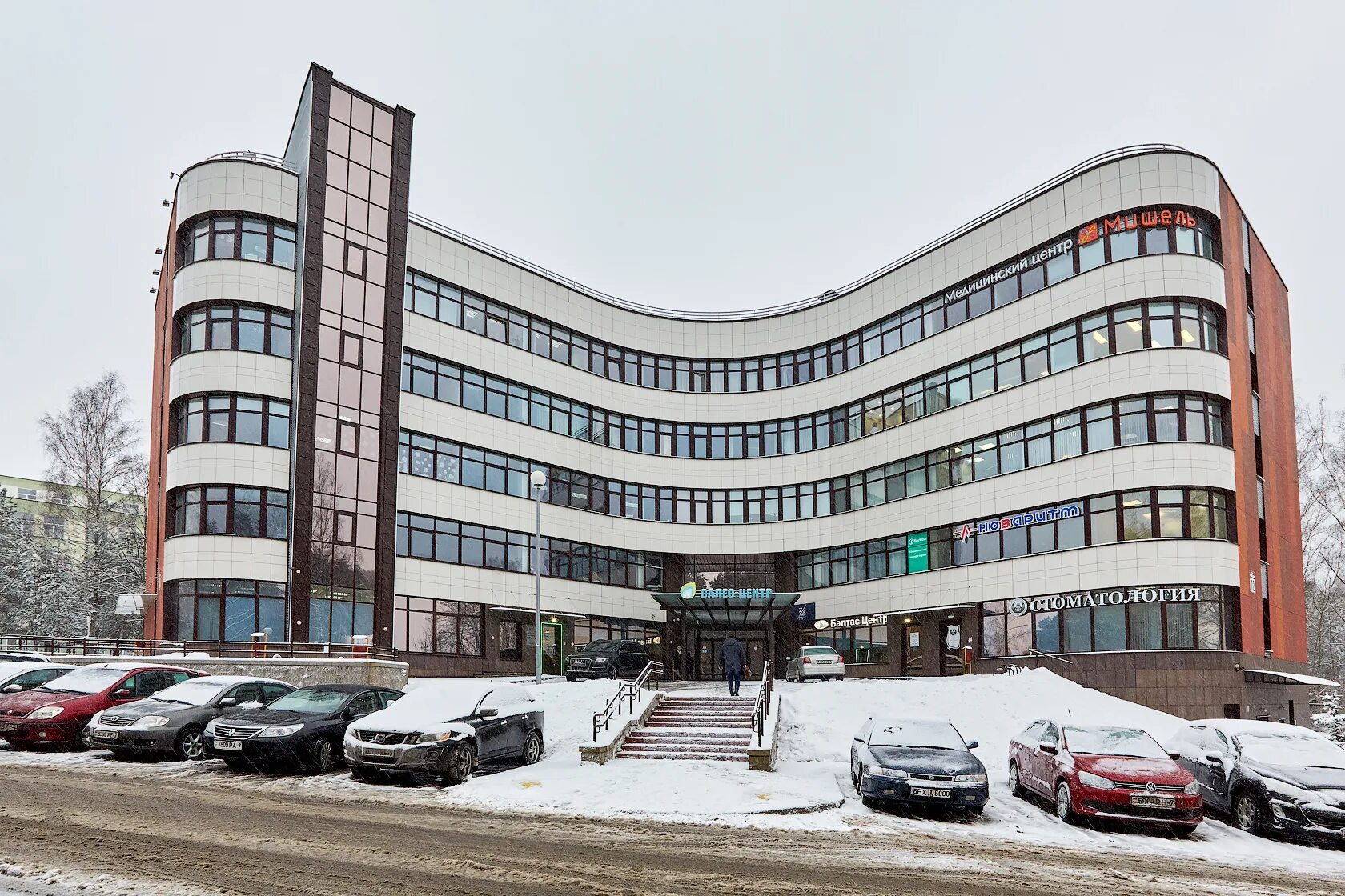 Улица франциска скорины 7 минск. Улица франциска скорины 12 минск. Центр реабилитации нео минск. Улица франциска скорины 7 минск. Neo центр лого.