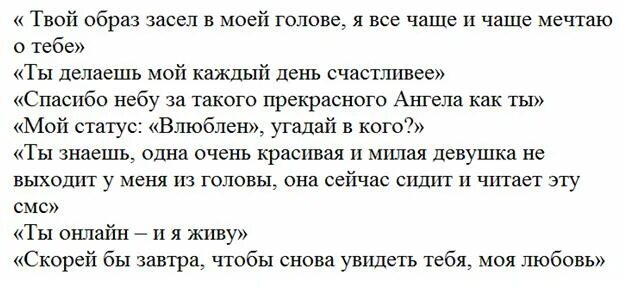 Как признаться в любви девушке 14. Как признаться в любви девушке. как признаться в любви девочке в 4 классе. одноклассница призналась в любви. как признаться в любви девочке в 5 классе.