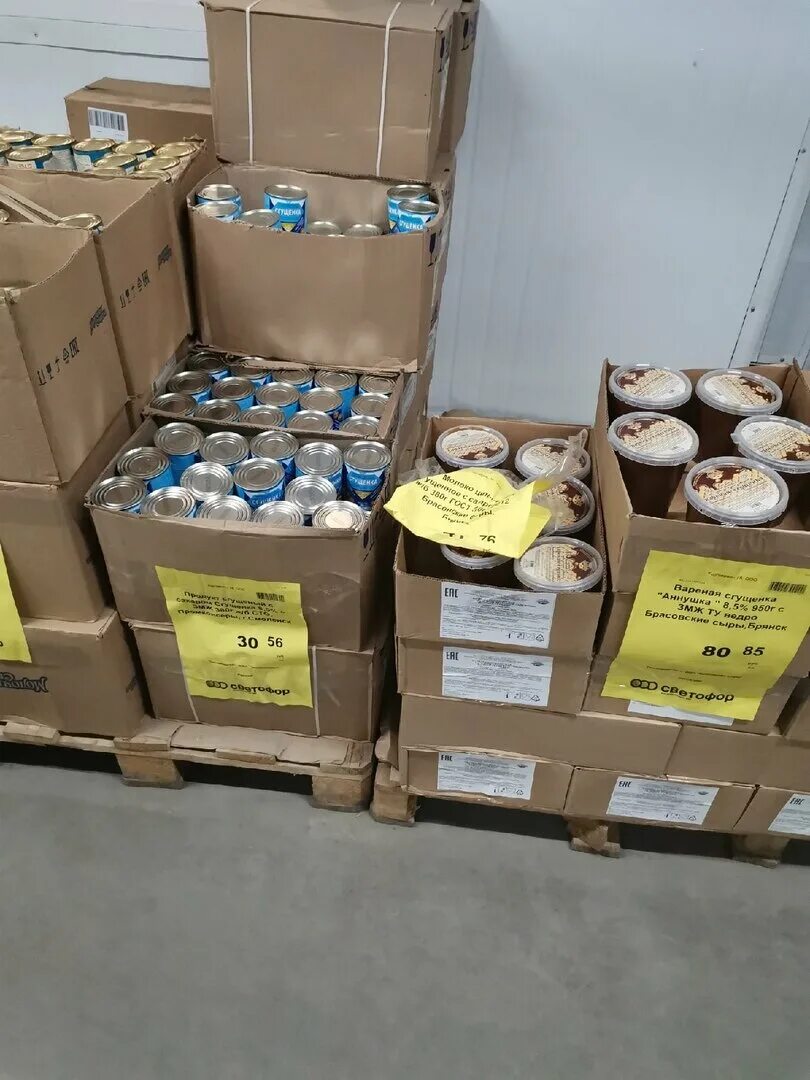 Светофор магазин. Рекламы и акции в светофоре. Продукция светофор отзывы. Ассортимент магазина светофор. Продукция светофор отзывы.