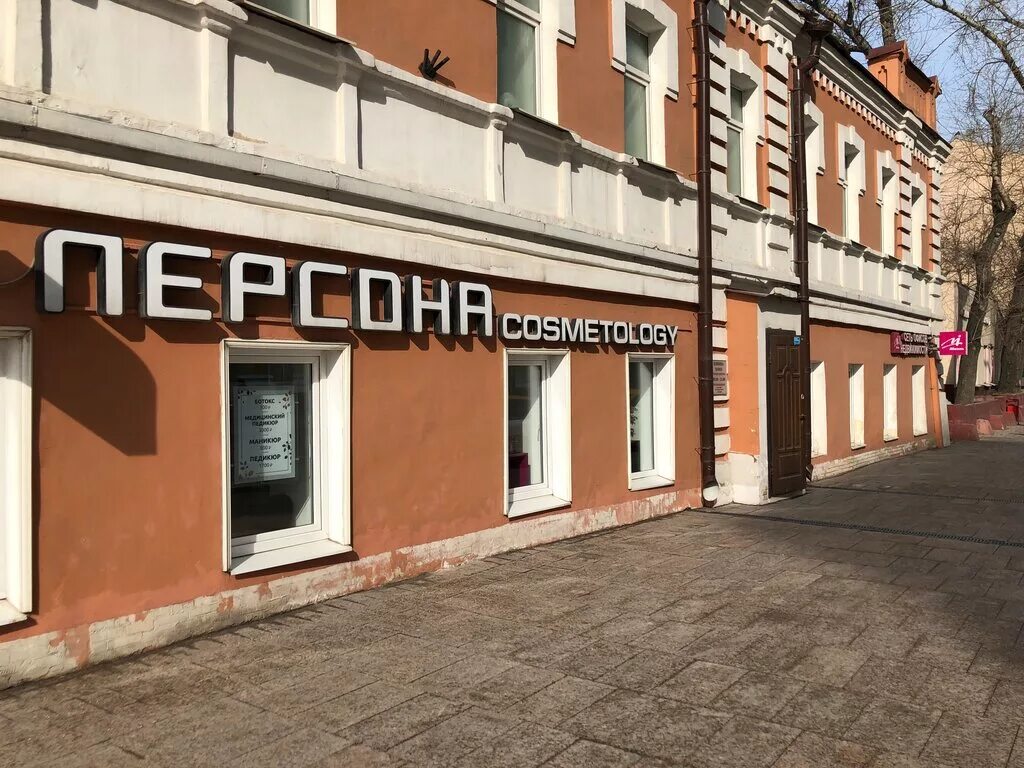 Permanently closed: Ngs-orgproyektekonomika, design institute, Moscow, Narodnaya