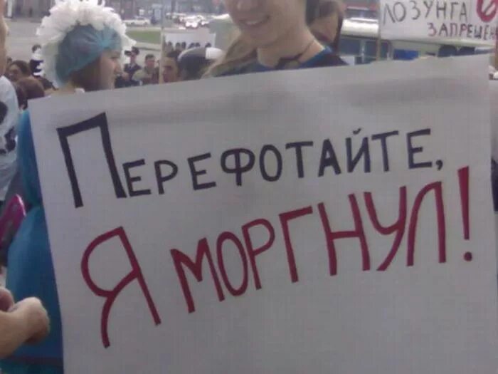 Профанация. Трансмиттеры нейромедиаторы. Профонация это простыми. Профанация что это такое простыми словами. Что означает слово профанация.