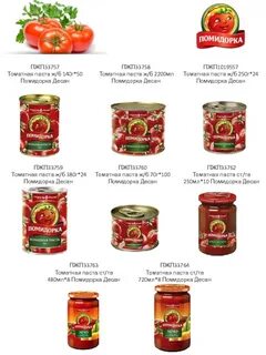 Рецепт томатной пасты в духовке