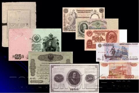 История как не было денег