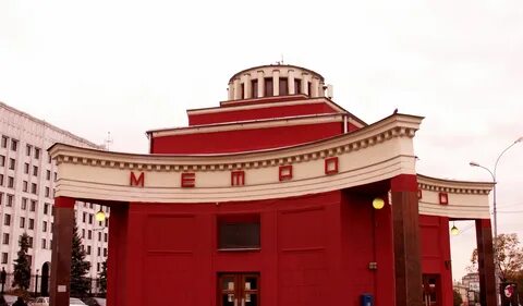 Метро арбатская выходы