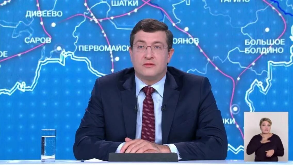 Прямая линия губернатора сегодня. Губернатор нижегородской области. прямая линия с губернатором нижегородской области. прямая линия губернатора нижегородской области фото.