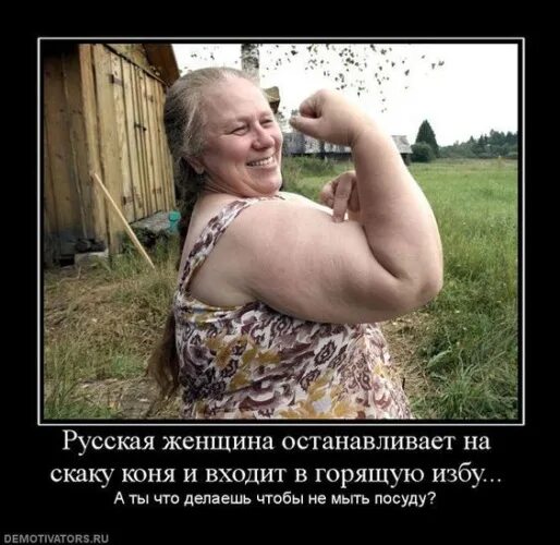 Тетка со здоровым выменем и сракой