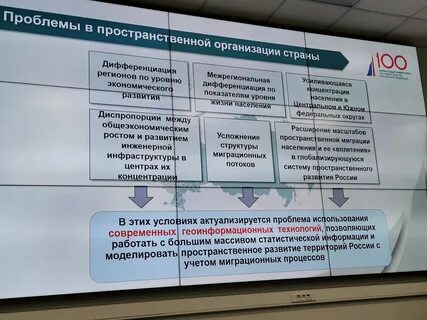 Аналитические центры сайт