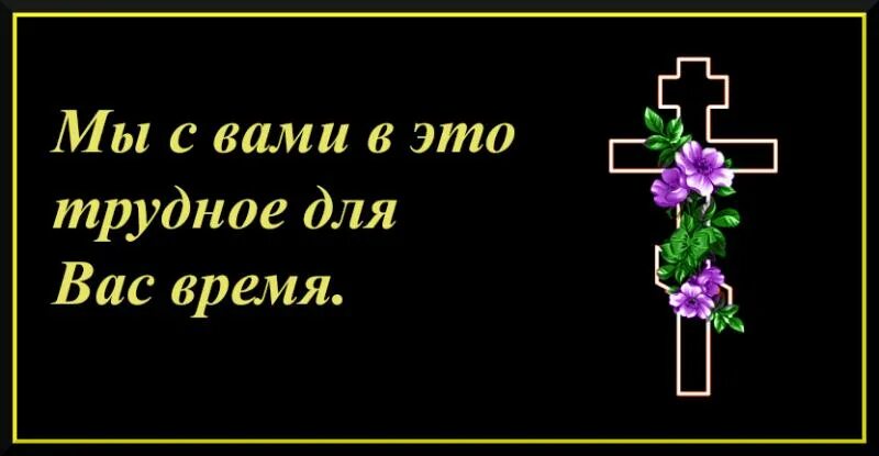 Поддержать подругу в трудную минуту по переписке. Слова поддержки в трудную минуту. слова поддержки в трудную минуту женщине. поддержать человека в трудную минуту в стихах. слова поддержки другу.