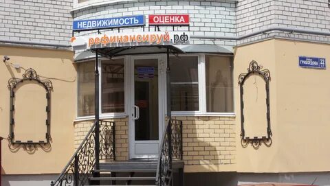 Улица оценки