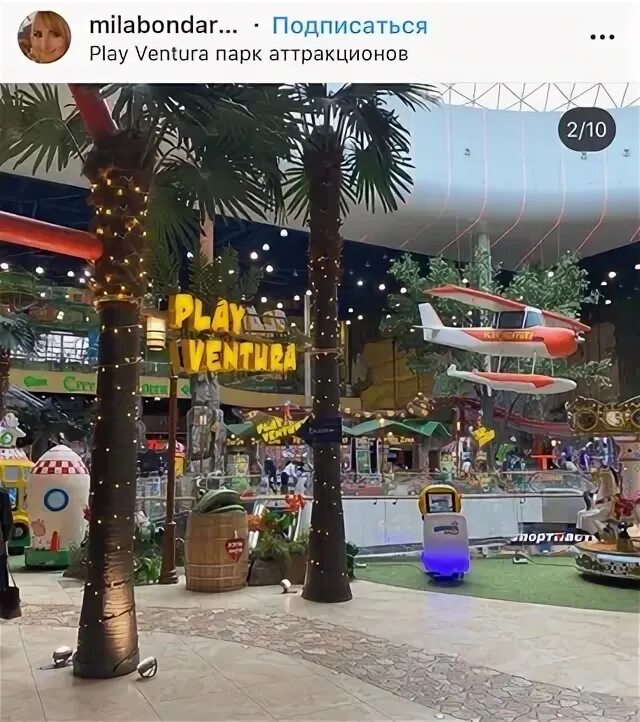 Отели рядом с Парк аттракционов Play Ventura - найдено 47 отелей.