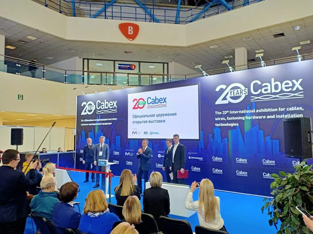 Выставка кабекс. Cabex 2022. Выставка Кабекс 2022. Cabex 2022 итоги. Cabex 2023.