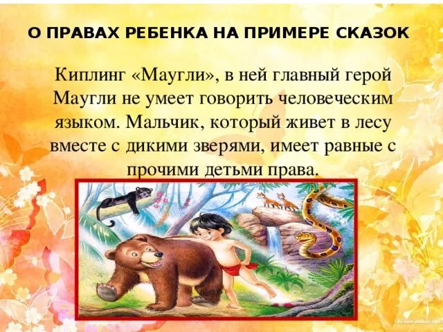 сказочный зачин в сказке. волшебная сказка это в литературе. докучные сказки для детей. три сестры сказка. типы народных сказок.