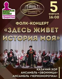 Про культура мероприятия