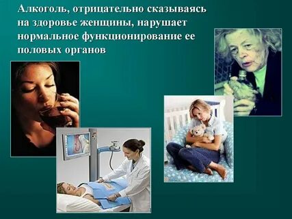 Отрицательно сказаться