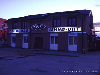 Сдэк кимры старозаводская