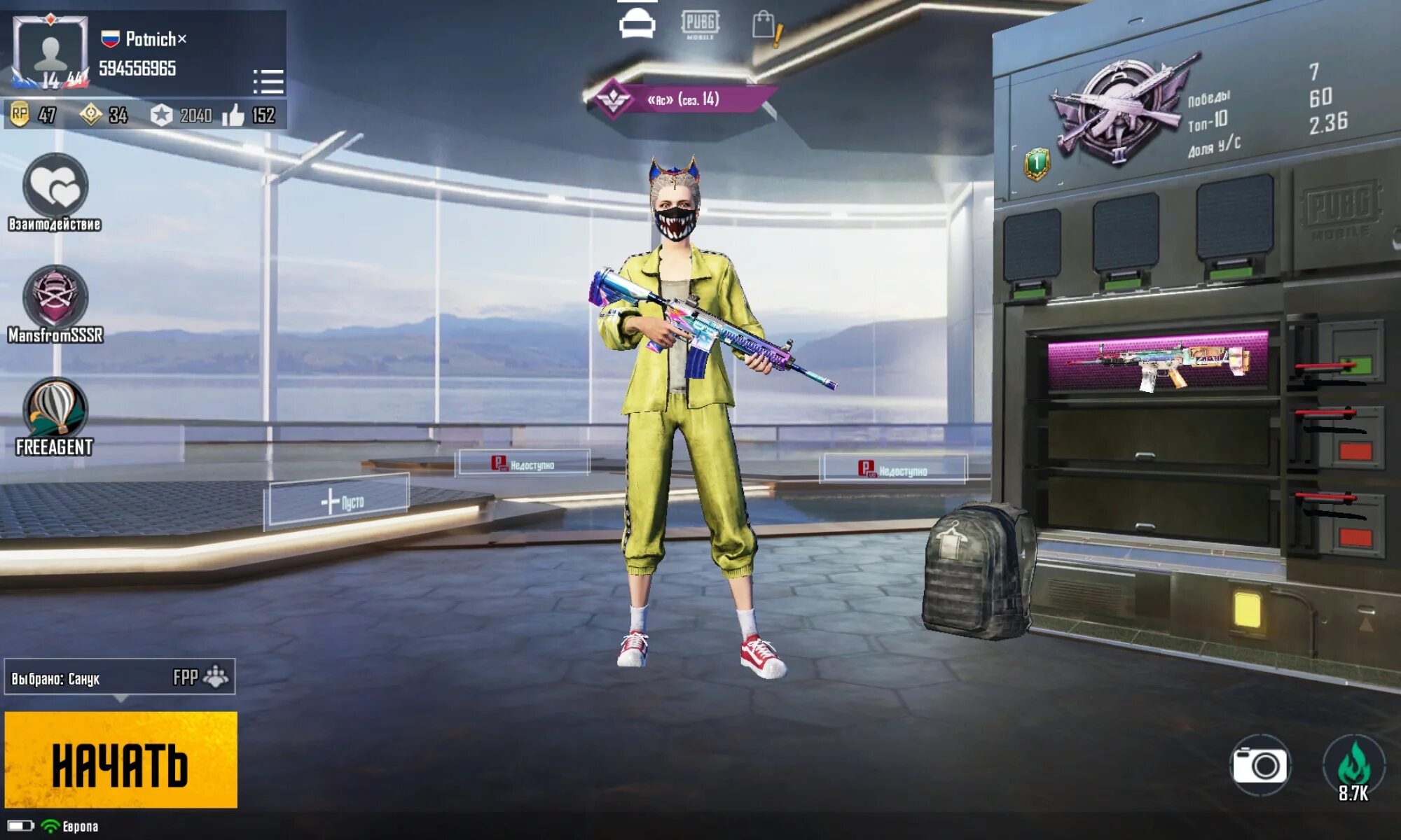 Костюм 7 сезона pubg mobile. Лучшие управления в пабг. Костюм 6 сезона в пабг мобайл. Сет буткемпера пабг мобайл. Скрины в пабг аккаунтов.