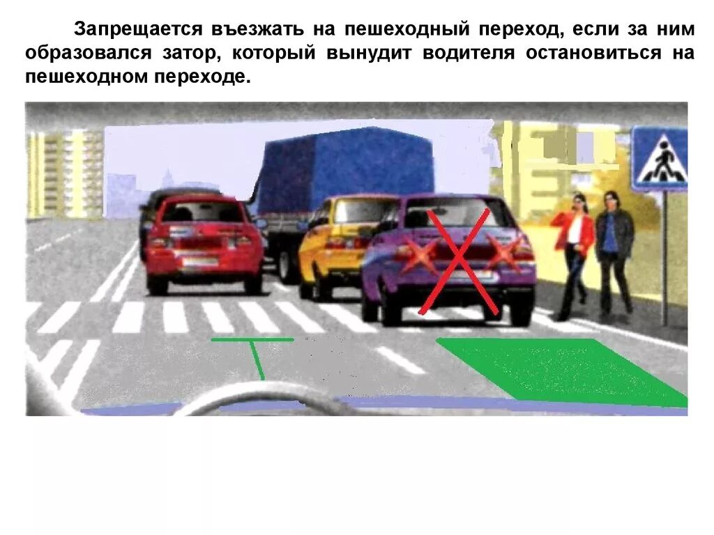 Пропускать непосредственно