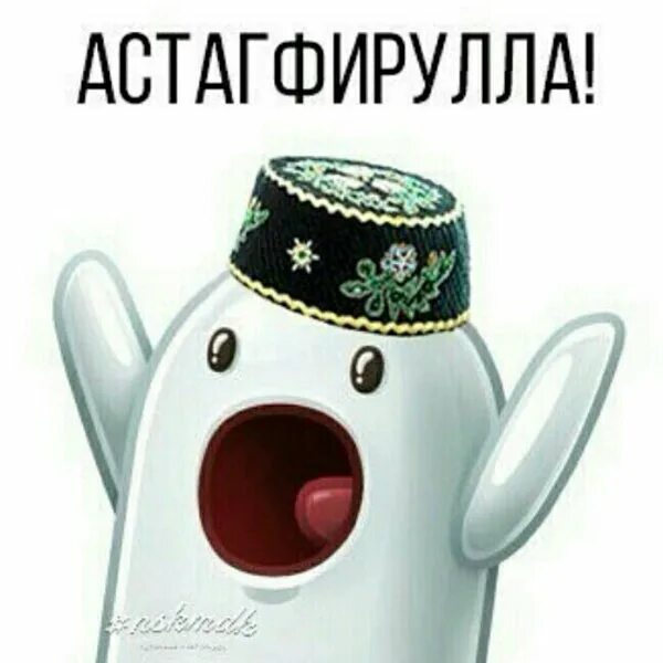 Башкирские стикеры для ватсап. Мемы на татарском. няняйка. стикеры на татарском языке. татарские стикеры прикольные.