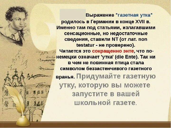 Поэт и толпа стихи. Поэт Пушкин стихотворение. Поэтические произведения Пушкина. Стихи поэтов. Стихотворение Пушкина поэт и толпа.