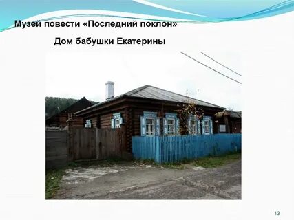 Фотография на которой меня нет читать краткое