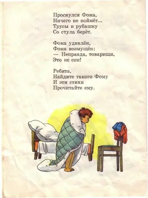 Михалков про мимозу текст. Мимоза стихотворение михалкова. книги михалкова про мимозу.