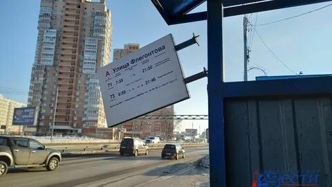Замена хабаровск