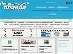 Каталог сайтов кинешмы