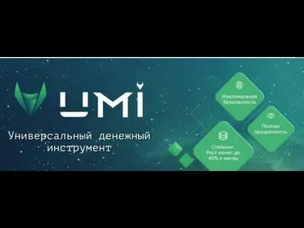 Зарабатывать клуб
