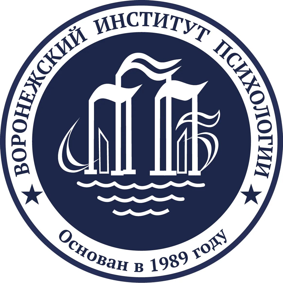 Воронежский институт. Воронеж психология вузы. Начальник психологической службы воронеж к. Воронеж психология вузы. Институт практической психологии.