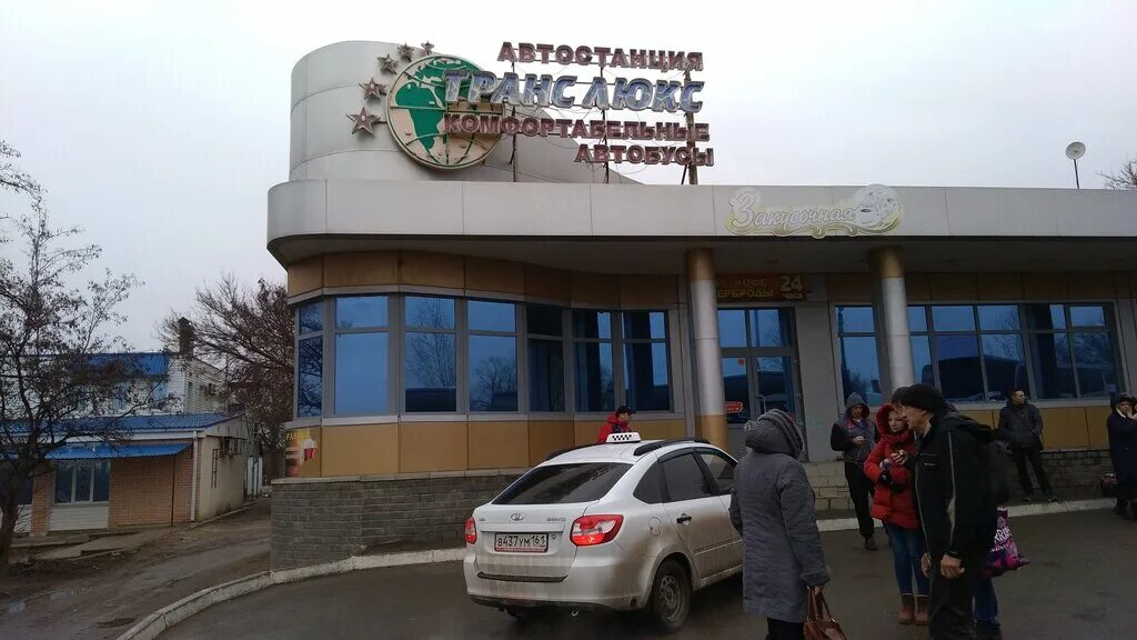 автовокзал белая калитва щаденко. городская баня надым. белая калитва автобус 2. оазис город белая калитва. автостанция белая.