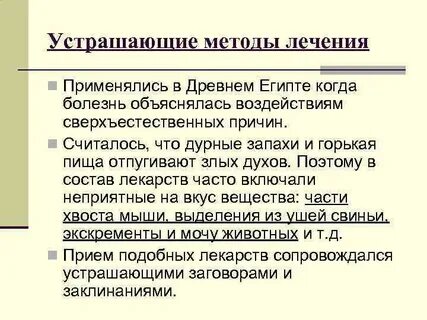 Какие причины вы считаете