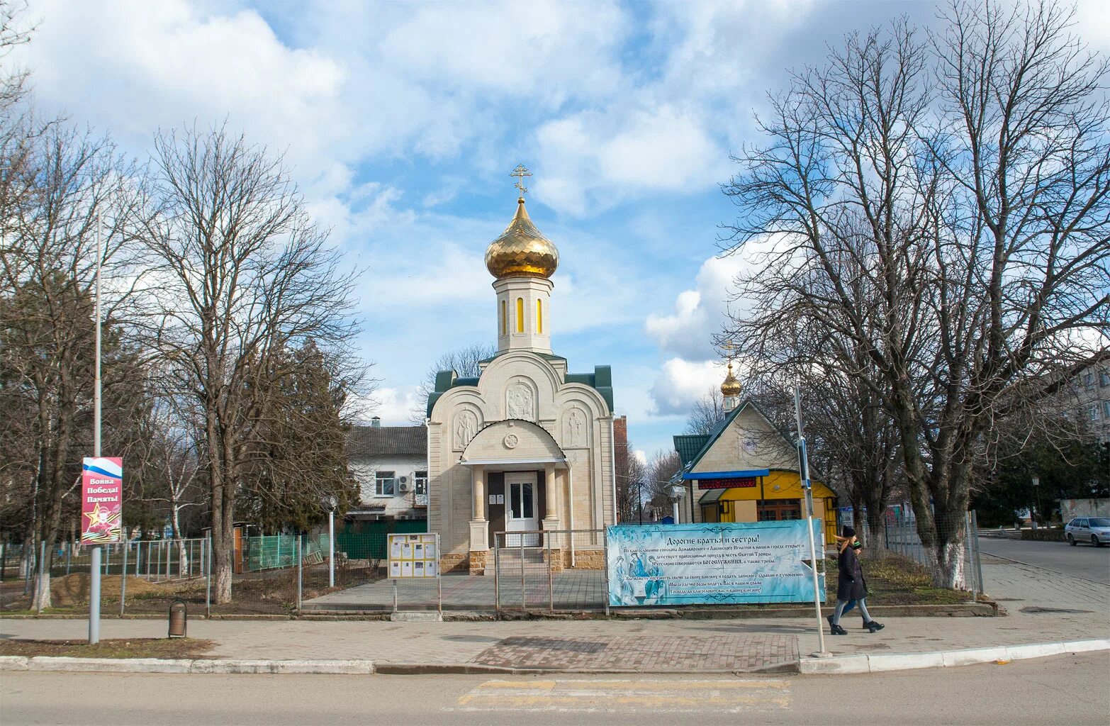 Город Усть-Лабинск Краснодарский край. Достопримечательности города Усть-Лабинска Краснодарского края. Усть-Лабинск достопримечательности. ECNM FKF,bycr. Усть лабинск южная