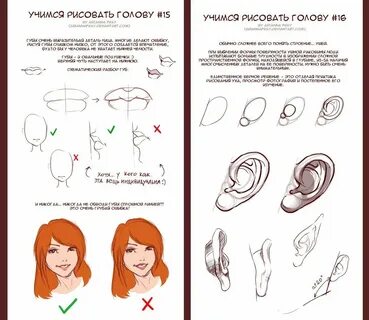 Pin by Elizaveta Korsakova on обучение Manga tutorial, Sketches, Drawings