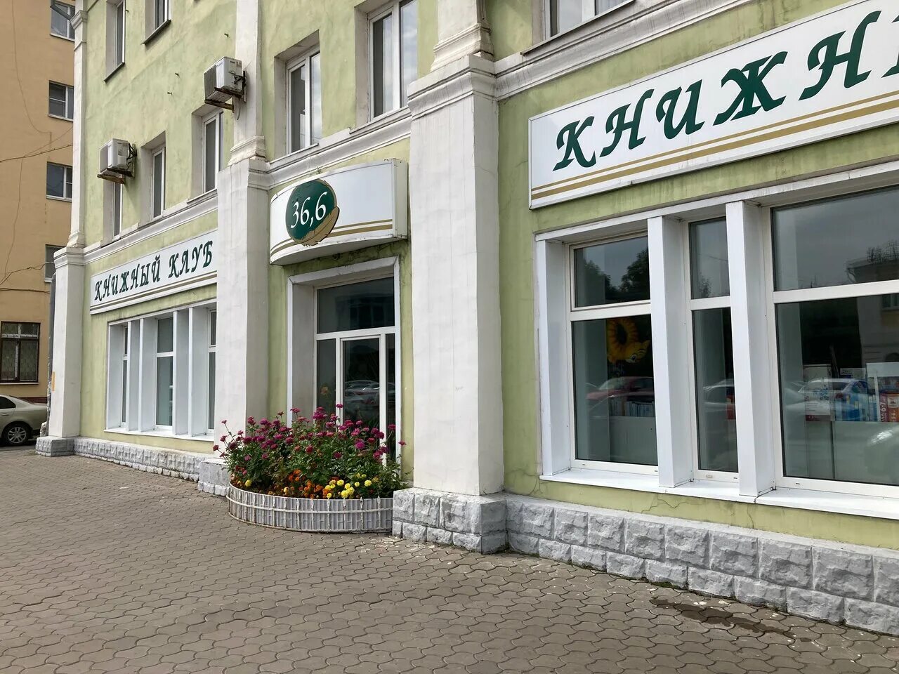 6 в липецке. 36. липецк магазины. магазин 36 6 липецк. 36.