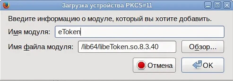 Как скопировать токен