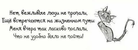 Как отправить человека