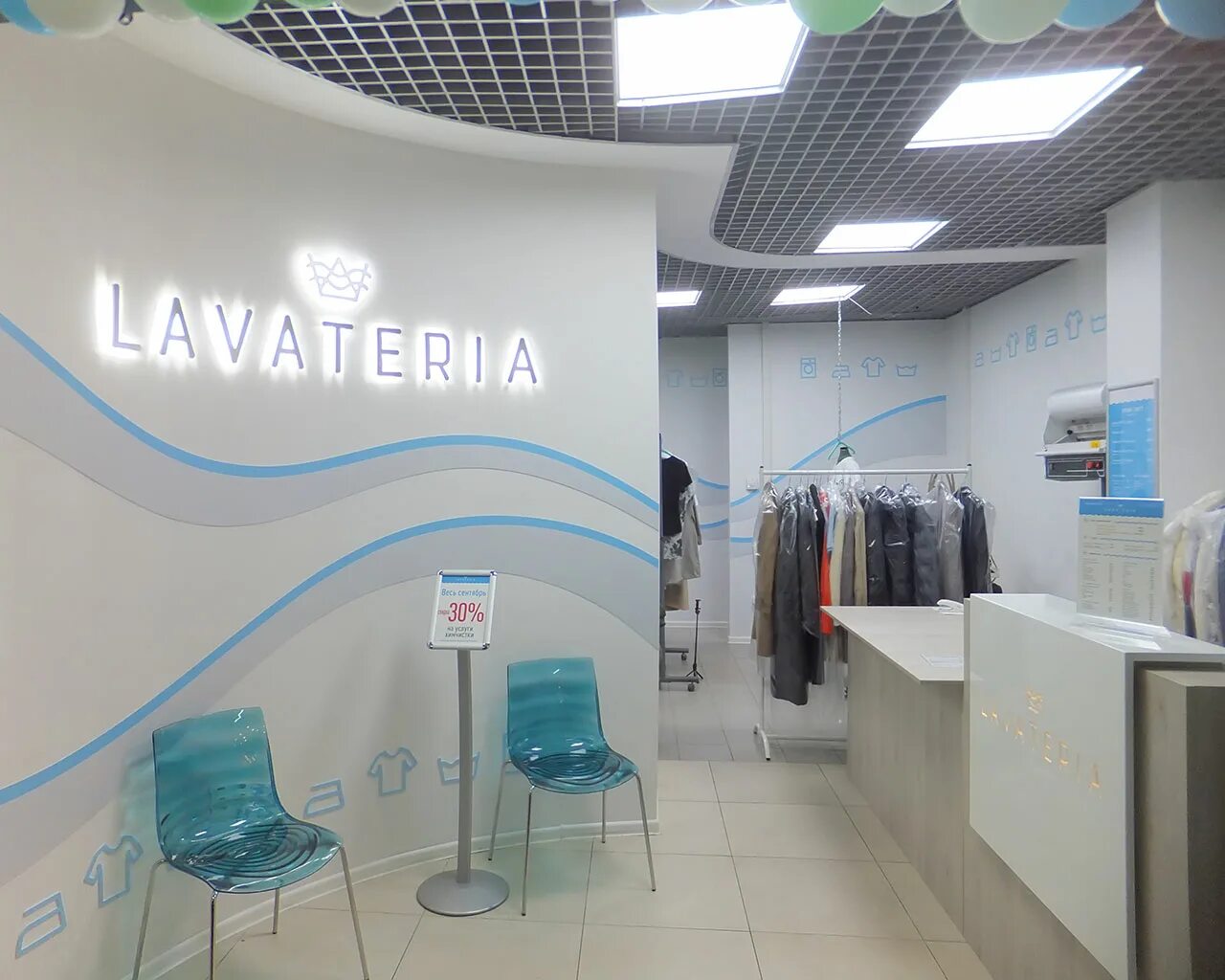 рейтинг химчисток спб. 1. химчистка лотос логотип. лого прачечных питера. химчистка на проспект победы 27а.