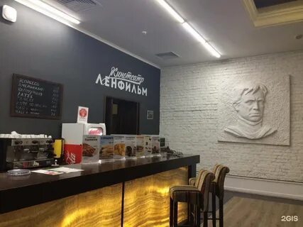 Ленфильм каменноостровский просп 10 санкт петербург отзывы