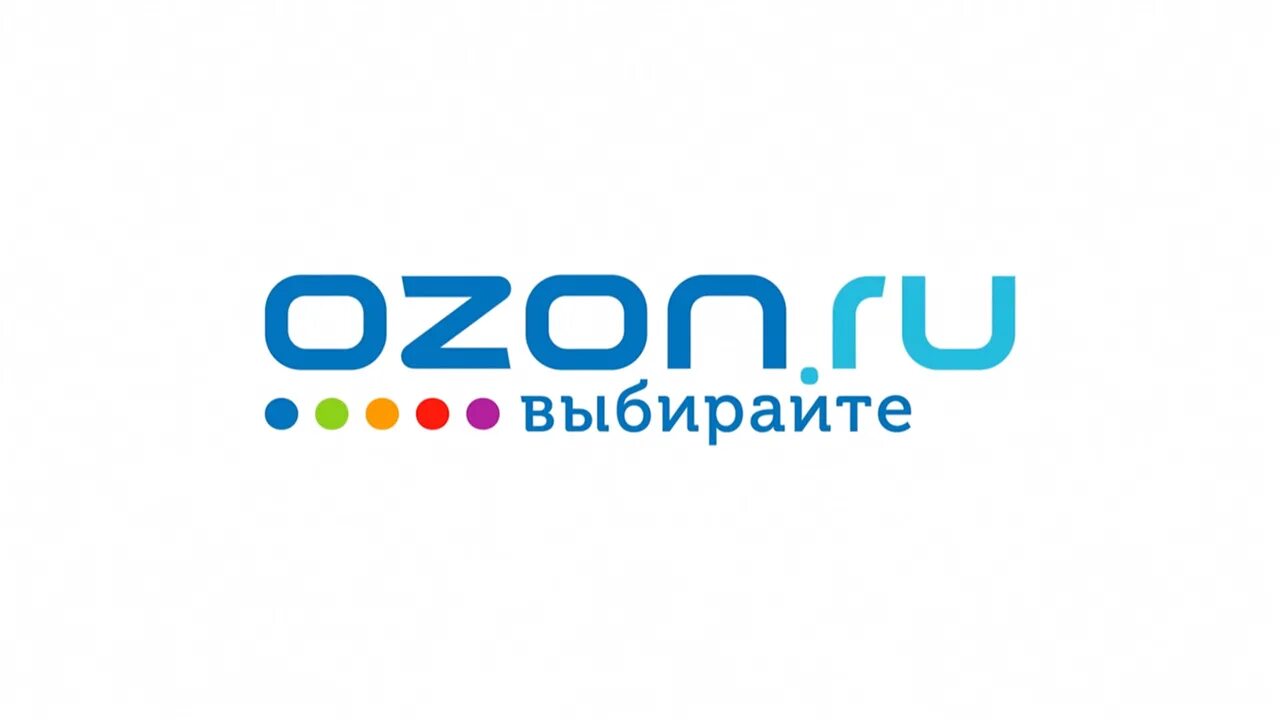 Международная доставка озон. OZON. Озон эмблема. Магазин Озон логотип. Логотип Охона.